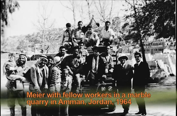 File:Meier-1964.jpg