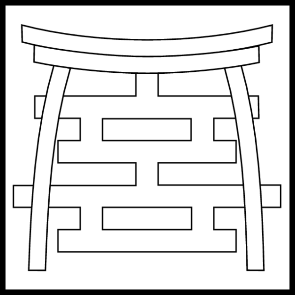 File:Meditation symbol.png